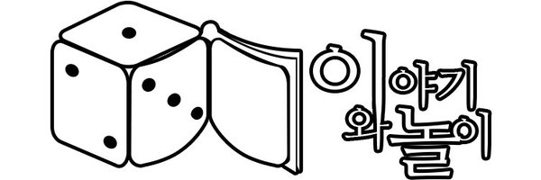 StorynGame Profile Banner