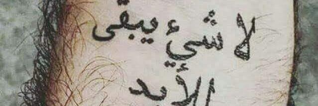 aabad199191's profile banner image