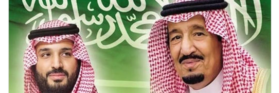 عايض سالم المشعلي القحطاني banner