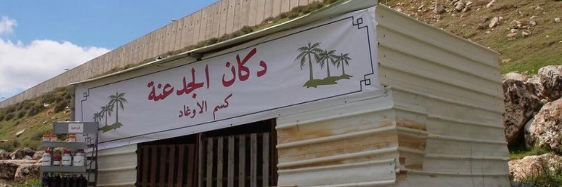 Ahmad__saeed's profile banner image