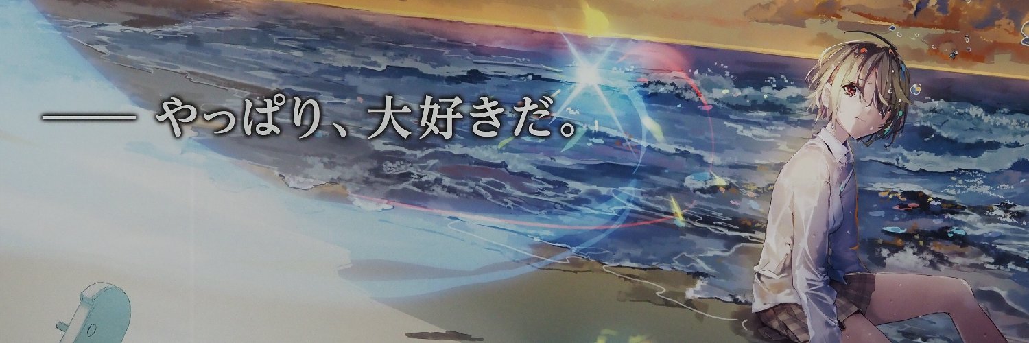 Empty0gaugE's profile banner image