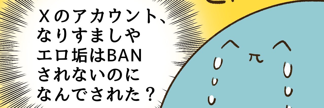 もやもやあんバてゃ🍺✨(＾π＾) banner