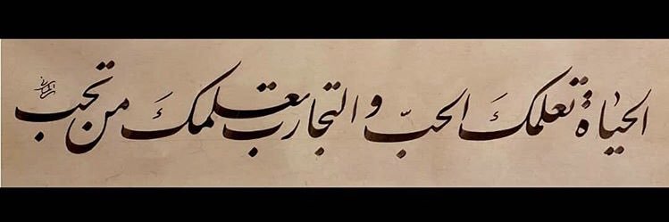 fatma89naser's profile banner image