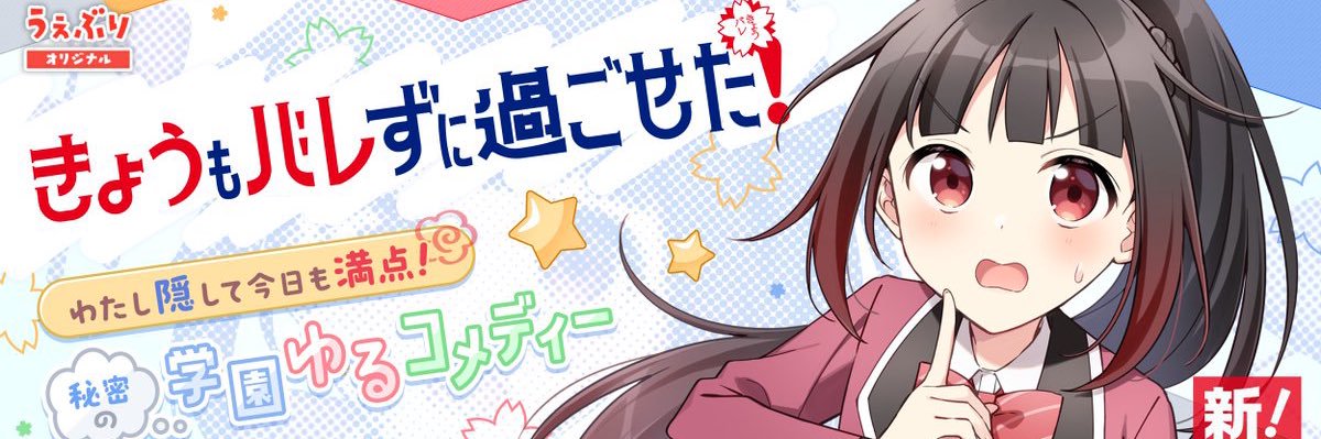 haduki456's profile banner image