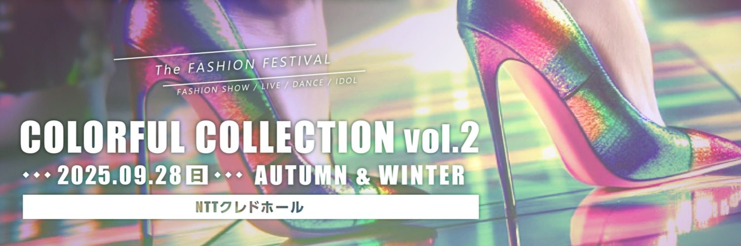 h_c_collection's profile banner image