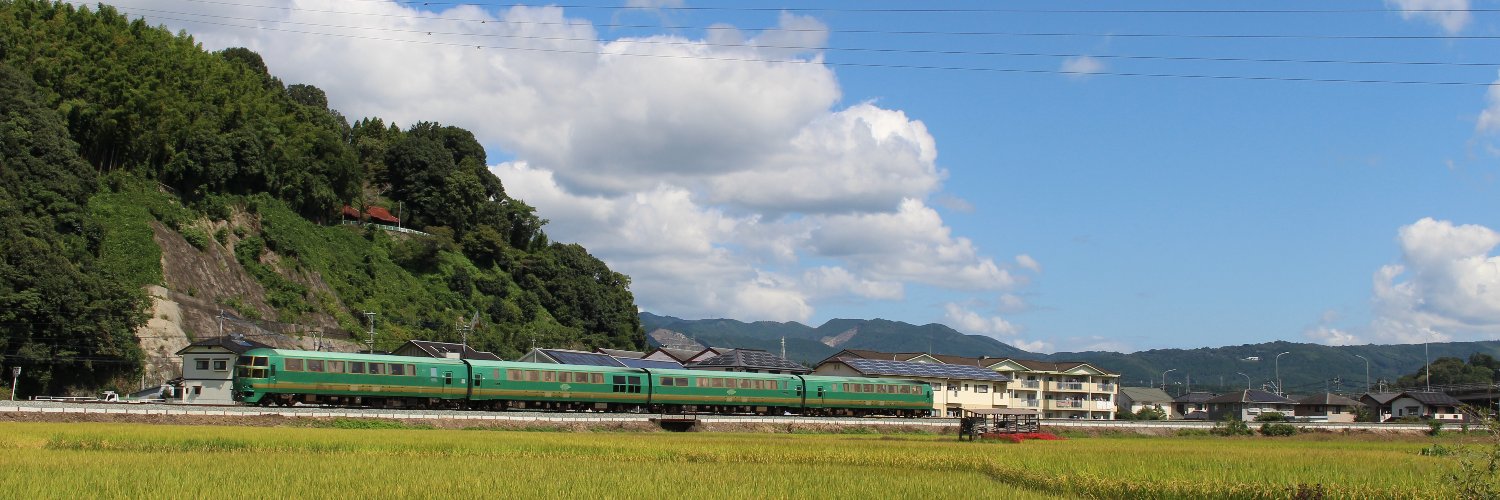建　茂's banner