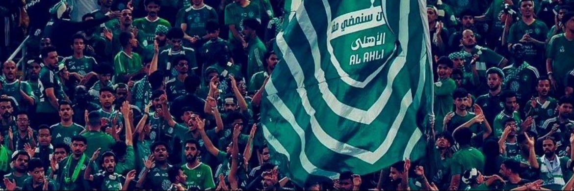 waleed banner