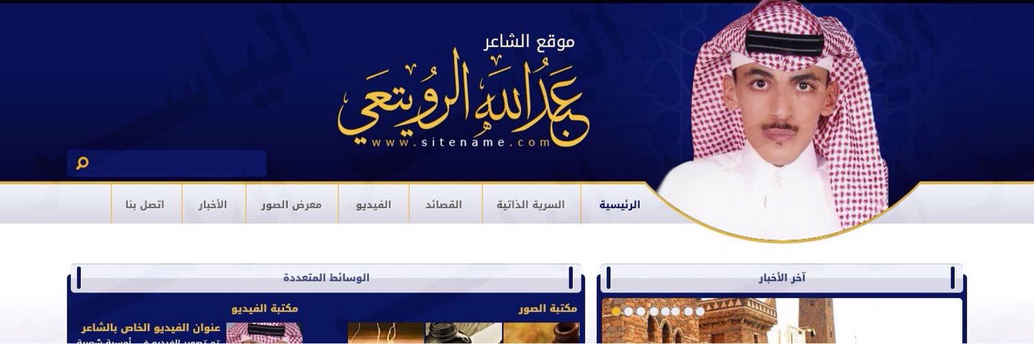 Abdullah_OMS's profile banner image