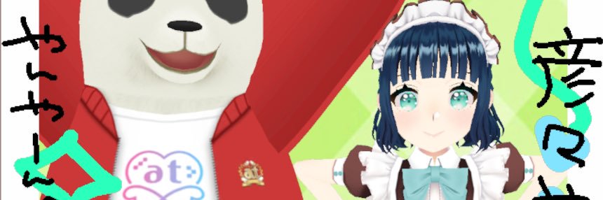 yan621's profile banner image