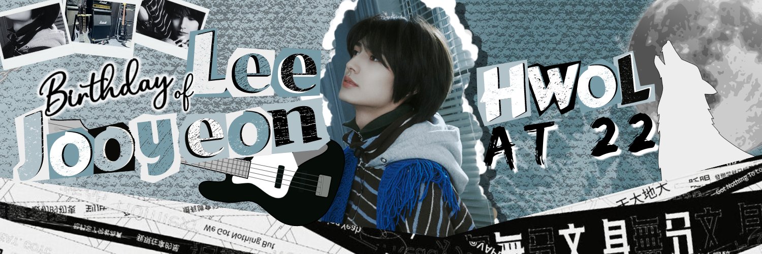 Gaon. banner