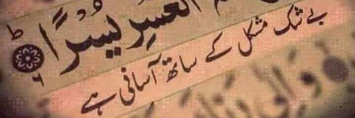 jamshaidanwar71's profile banner image
