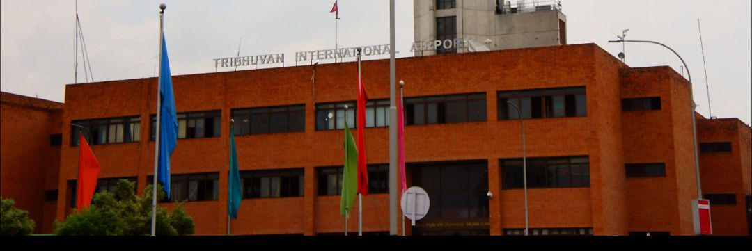 Tribhuvan Int'l banner