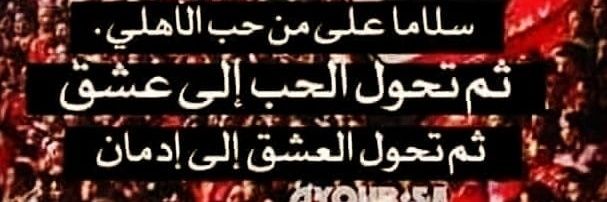 mostafaAli515's profile banner image