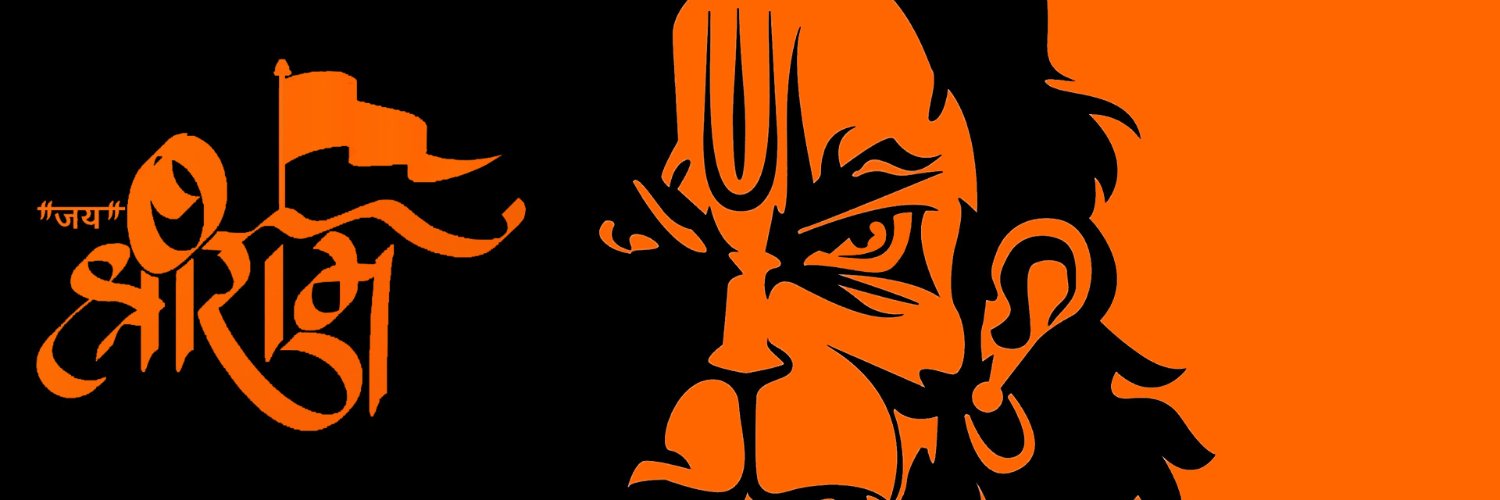 iamrishabhdutt's profile banner image
