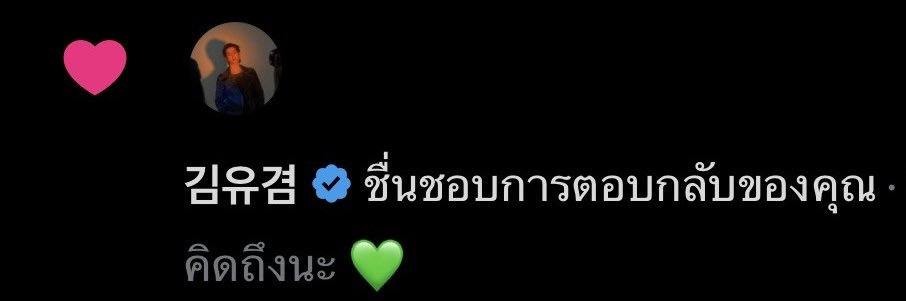 Brownie หม่ามี๊น้องยูคยอม 💚💛🌼 banner