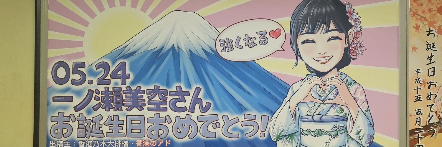 adolflok's profile banner image