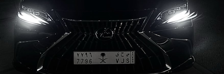 AhmedRrss101013's profile banner image
