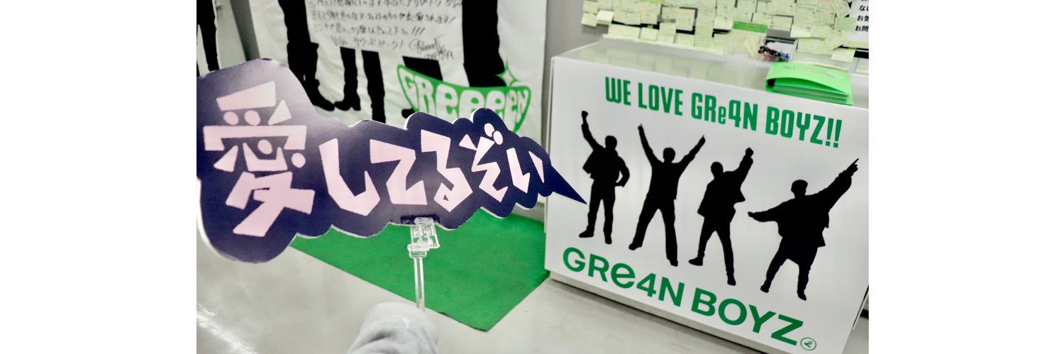 _GRe4Nmm_'s profile banner image