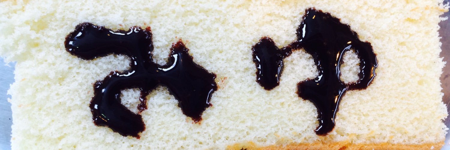ice_msmn's profile banner image