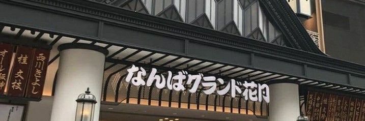 aeyujmj's profile banner image