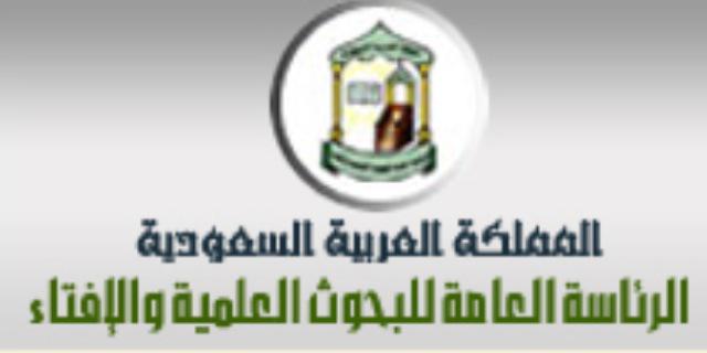 alifta_net's profile banner image