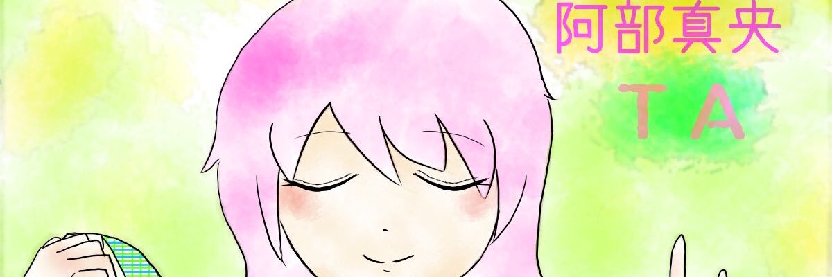 ena_koala's profile banner image