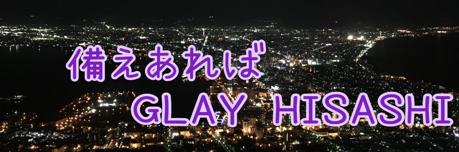 ゆう banner