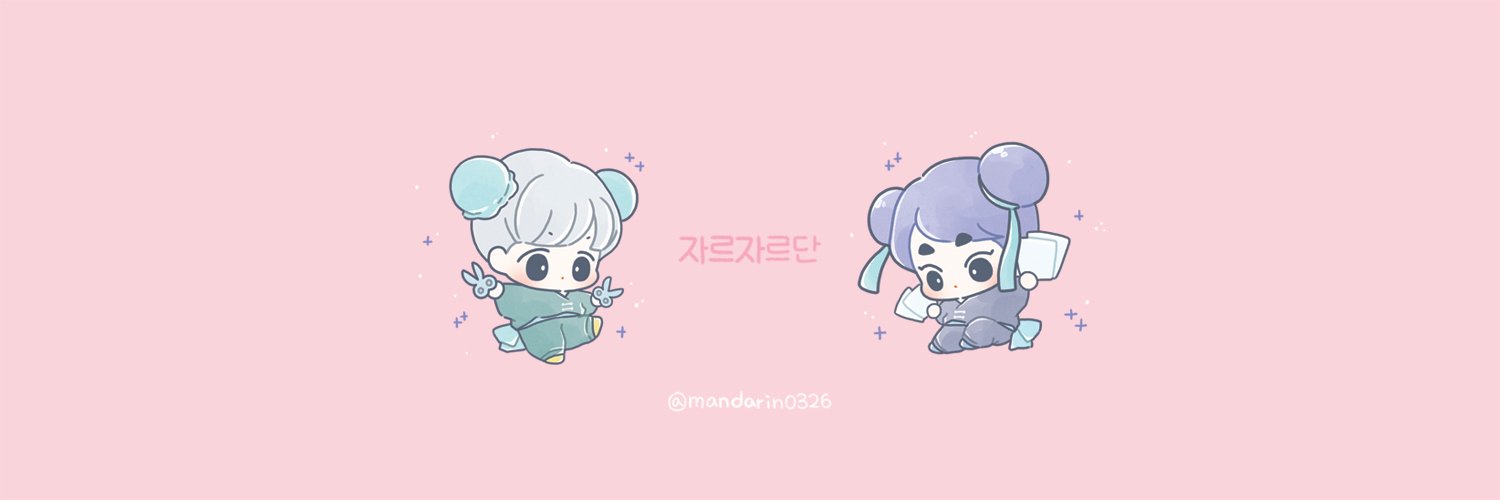 감귤 banner