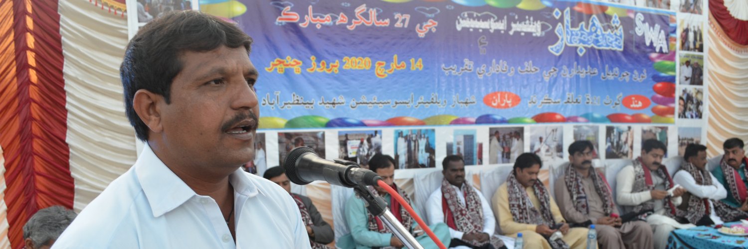 abmalik_malik's profile banner image