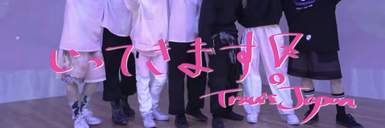 tama_umigen's profile banner image