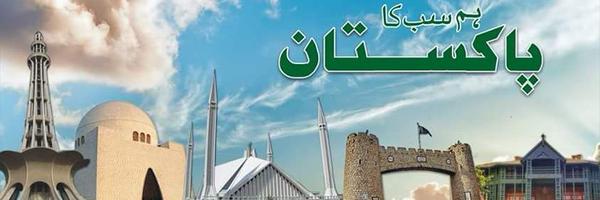 Geo_Dictionary's profile banner image