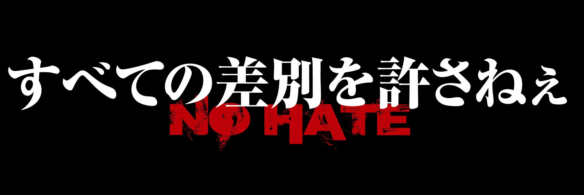 R-study106's banner