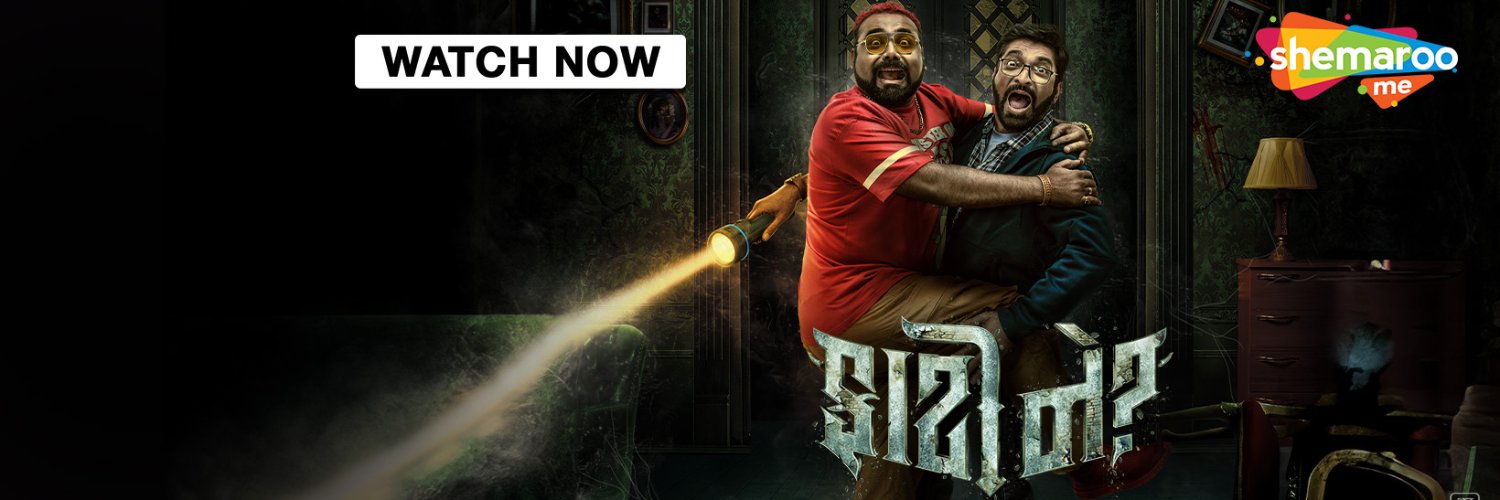 ShemarooMe_Official banner