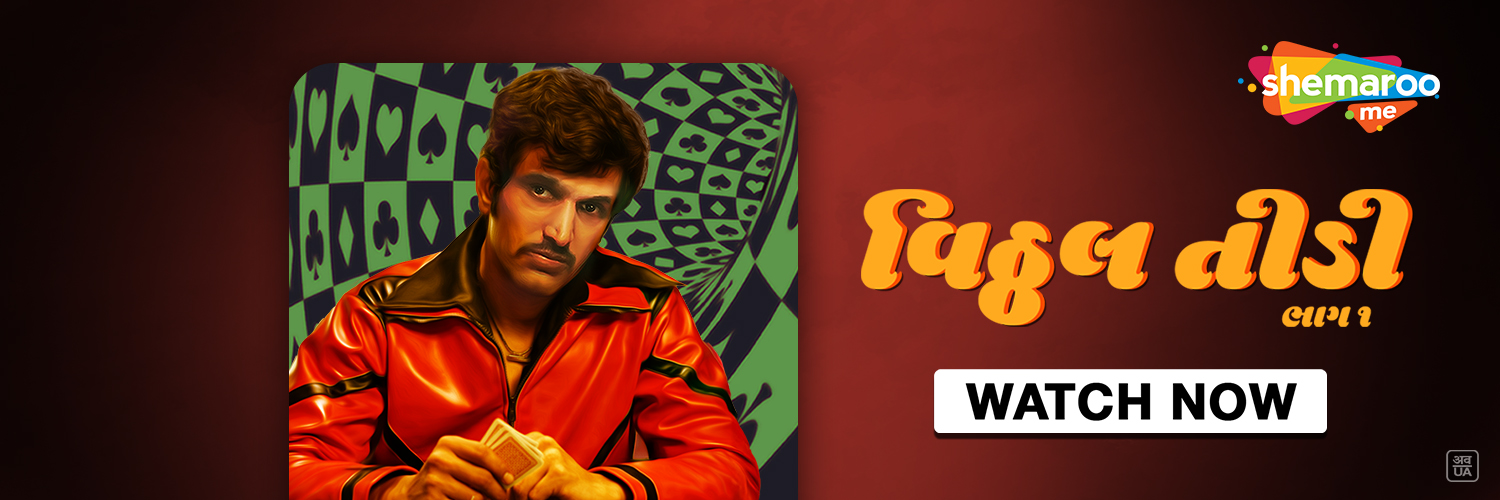 ShemarooMe_Official banner