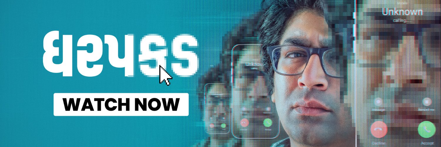 shemaroome's profile banner image