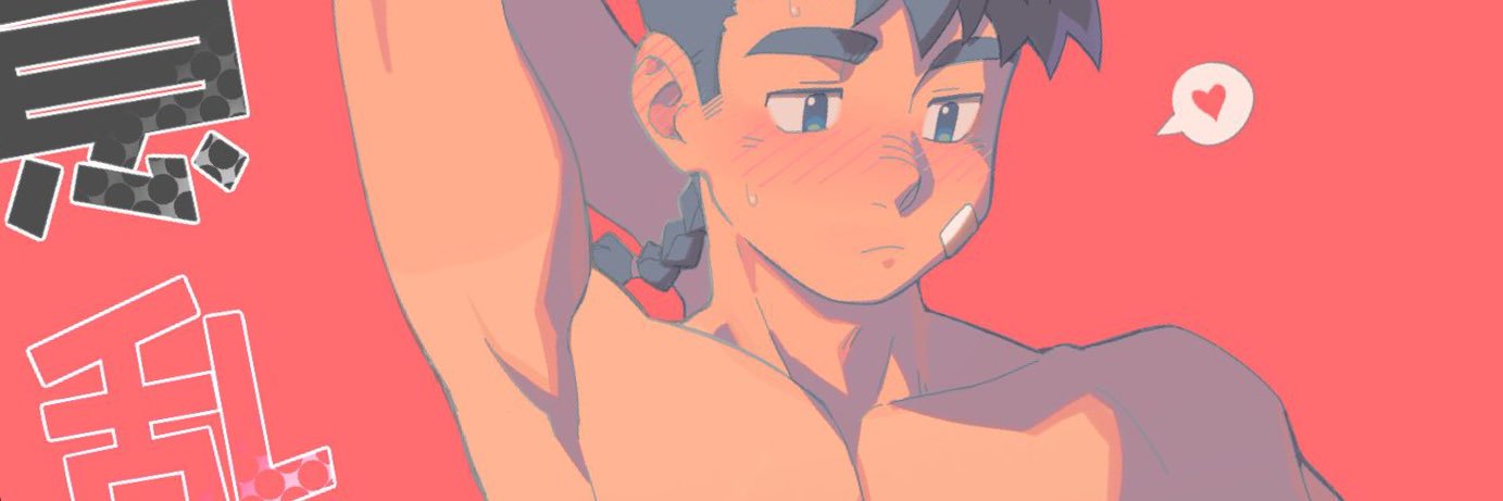 Hunter banner