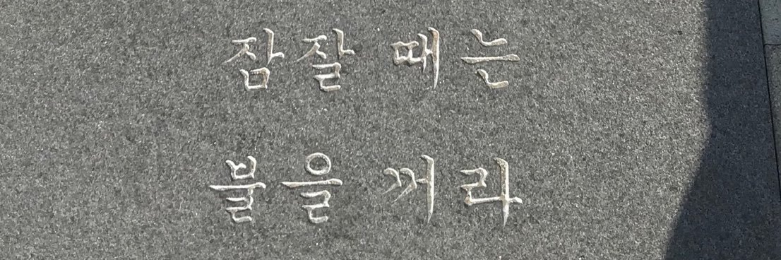 hellodultong's profile banner image