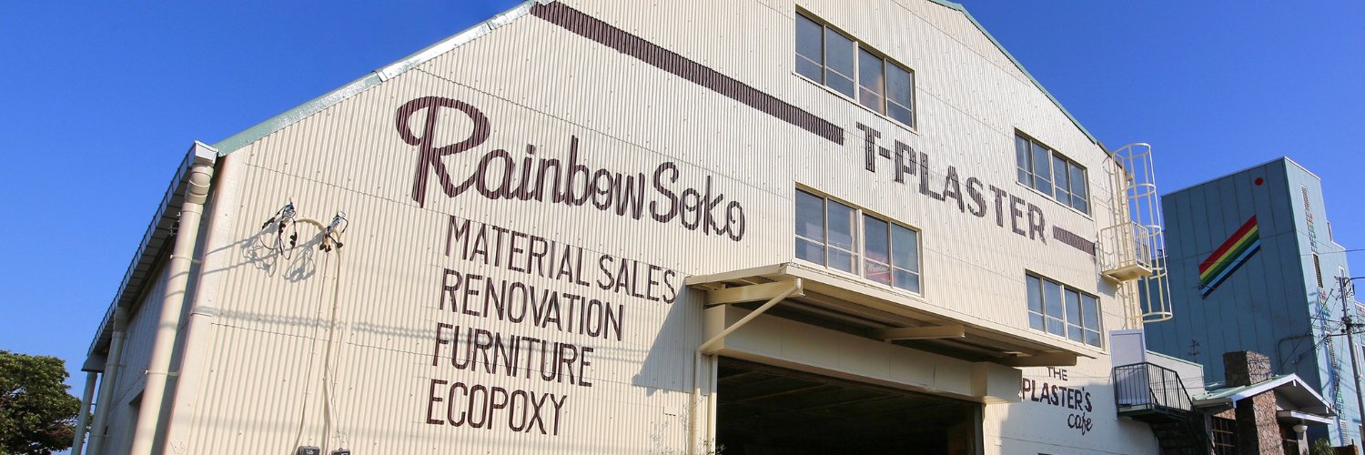 ティープラスター｜T-plaster banner