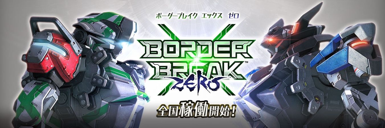 neko105919's profile banner image