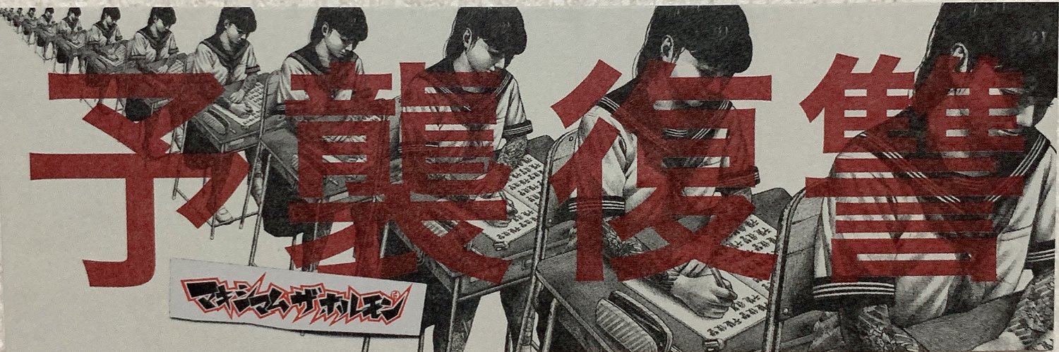 Bass1Mi's profile banner image