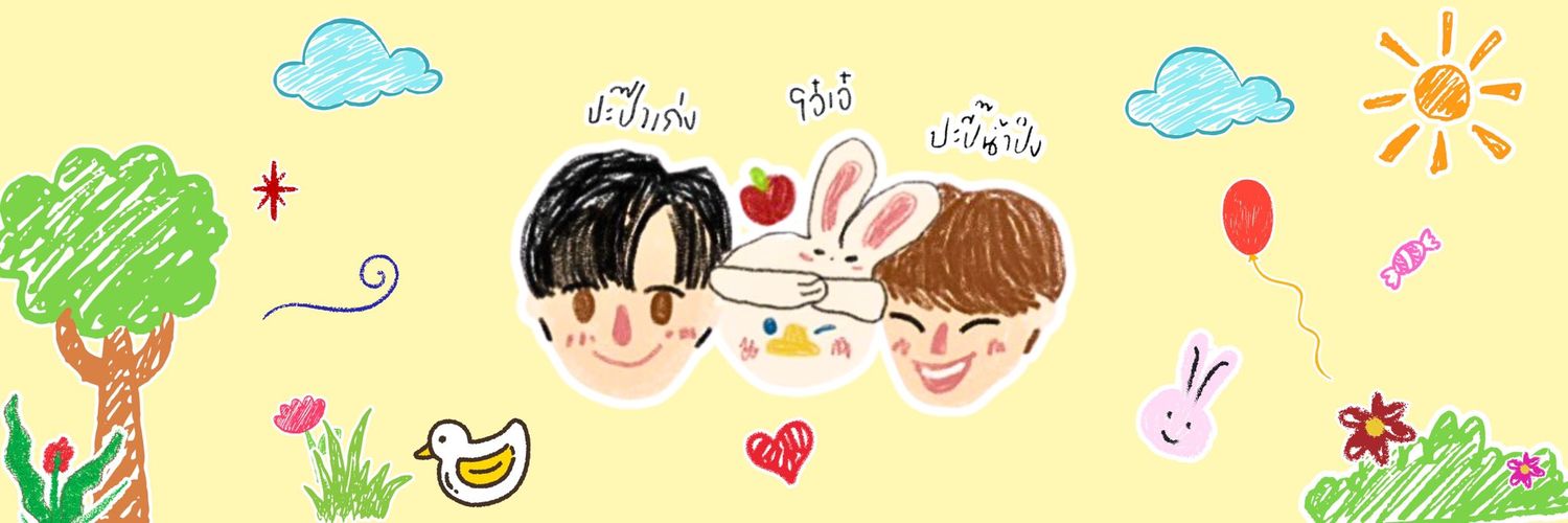 ᴠᴀʟᴇɴᴛɪɴᴇ ʙ🐽ʏ x ʙɪʙɪ🐇 banner