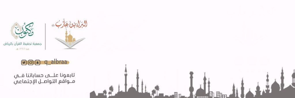 q_Albraa's profile banner image