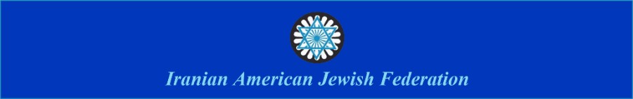 IAJF banner