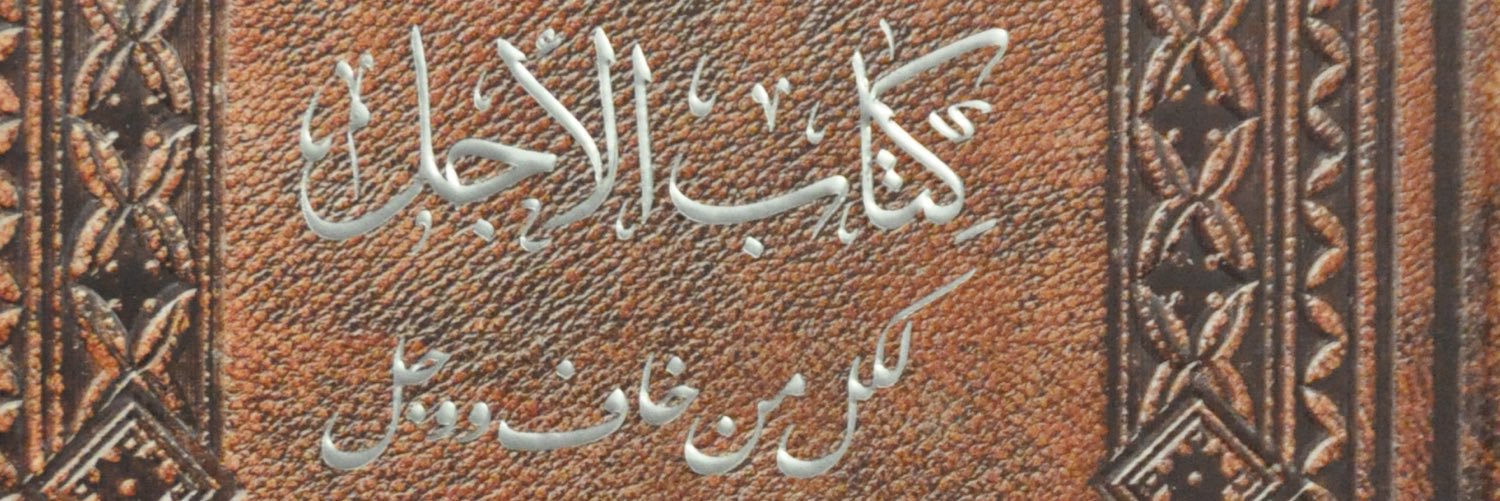 Hamadyalmatar's profile banner image