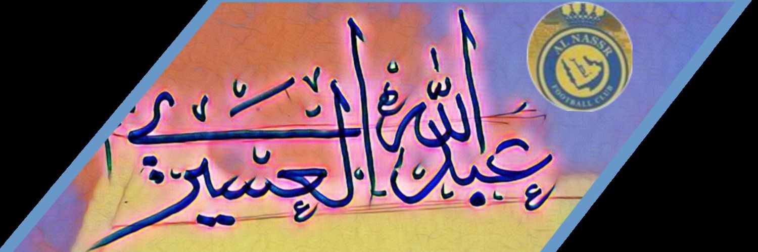 asee33ri's profile banner image
