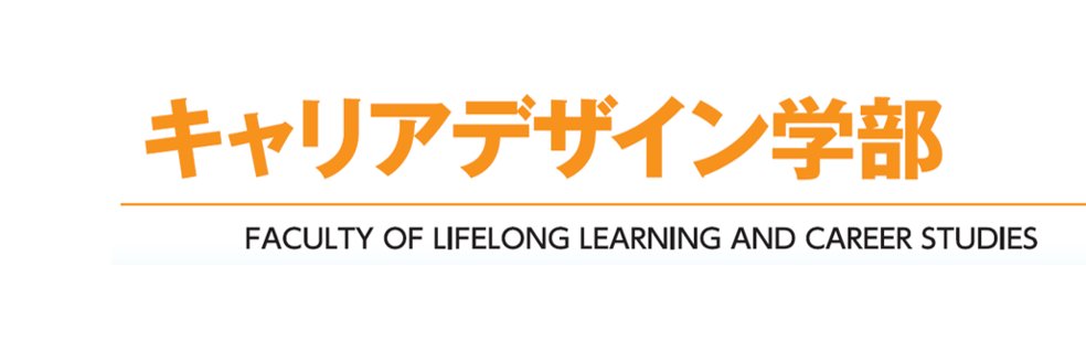 hosei_cd's profile banner image