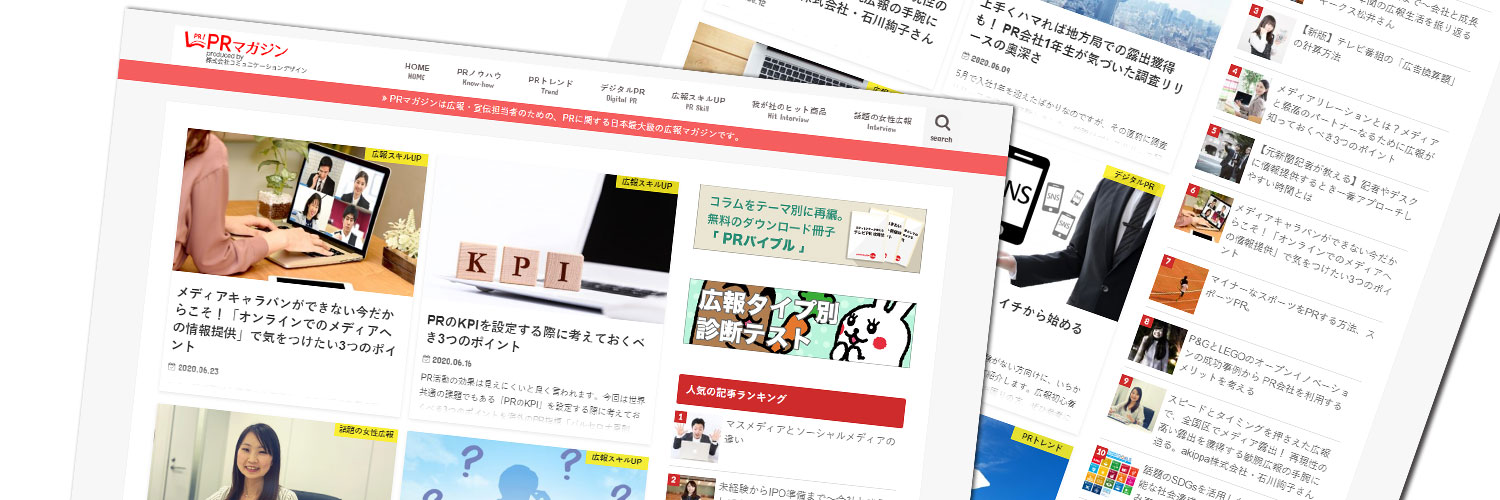 pr_cd's profile banner image