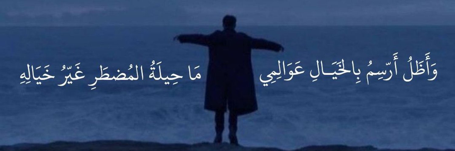 MohamedSayd92's profile banner image