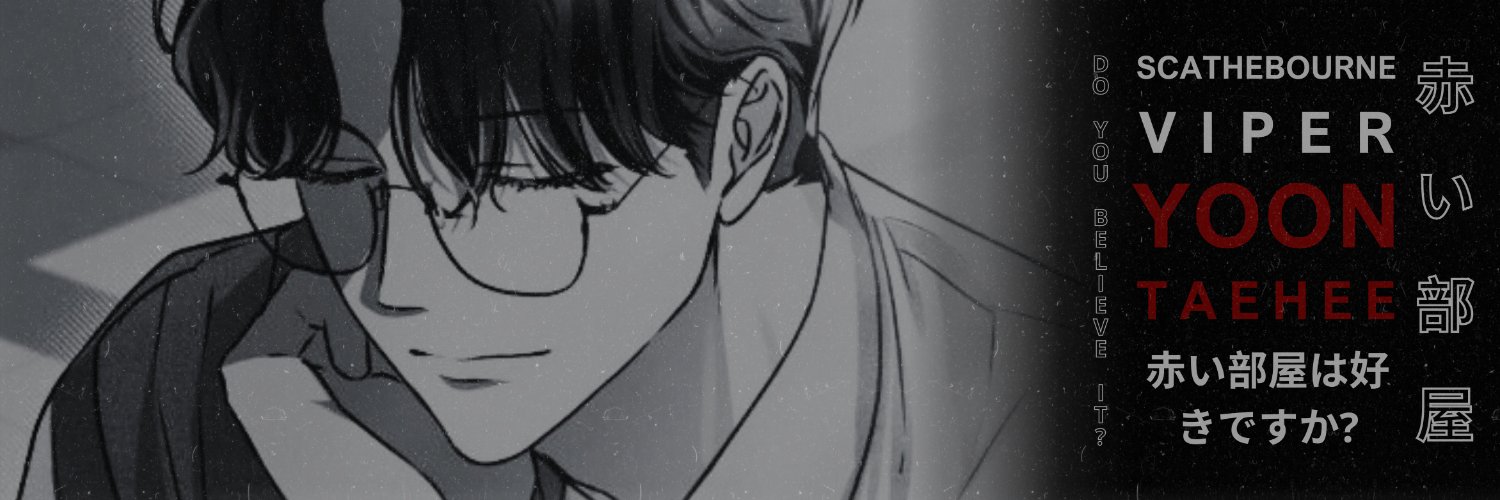 윤, 𝐓𝐀𝐄𝐇𝐄𝐄. banner