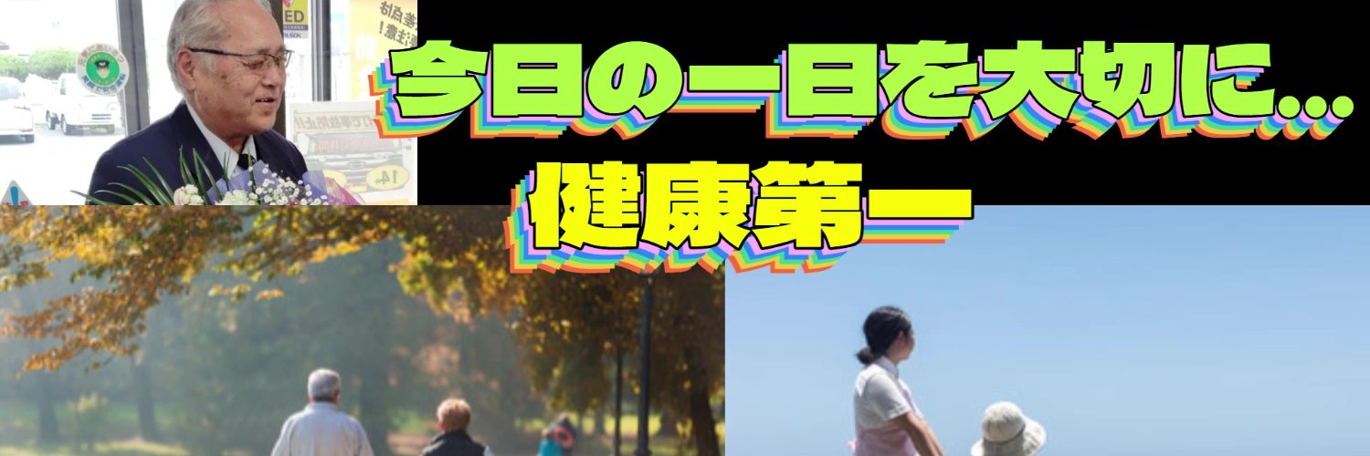 akio68507's profile banner image